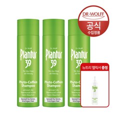 플란투어39토닉