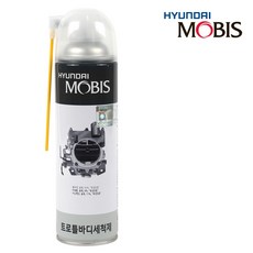 현대모비스 트로틀 바디세척제 엔진찌든때 엔진청소