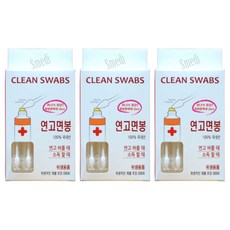 풍성연고면봉