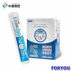 순수가글키즈250