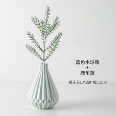 성동이베이 조화꽃인테리어 인조 장식품 노르딕 가볍게 사치한 무드 엔틱한디자인 실내 도자기 식탁 작은꽃 보틀 TV거실장, 블루 아쿠아볼 보틀 녹각초
