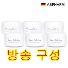 [방송구] 독일 에이비팜 솔트크림 6개, 50ml