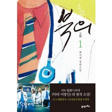 드라마pd책