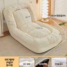 리빙온어스 1인용 탈부착 고급 소재 접이식 각도 조절 쇼파 베드, C