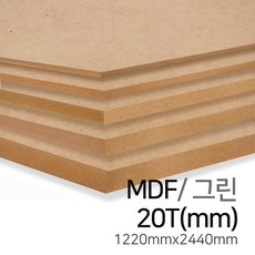 우드백화점 MDF그린2.7T~30T_1220x2440 MDF/합판/목재/인테리어, 20Tx1220x2440(중밀도)