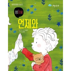 여수아빠다