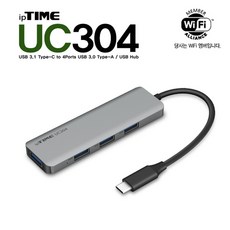 iTIME UC304 4포트 USB 허브 리뷰후기