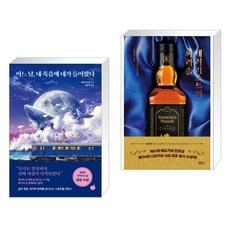일본모모책