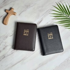 천연가죽성경책