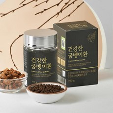 국내산100% 프리미엄 굼벵이환 100g x 2병