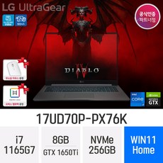 디아블로4노트북-추천-상품