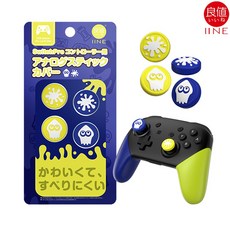 스플래툰프로콘