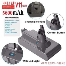 V11 SV14 V11 Fluffy Extra 시리즈와 호환되는 다이슨 진공 청소기 V11 배터리에 적합 25.2V 5600mAh 충전식 리튬 배터리(나사 버전만 해당), V11AL-5600mAh, 1개