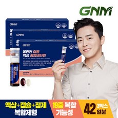 gnm올인원