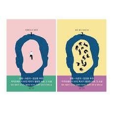소설곰탕