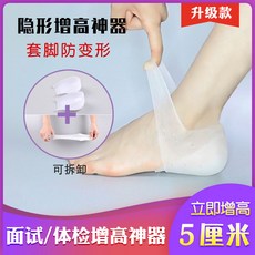 에어쿠션 야드 여성 남자 히든 풋 구두 일찍이 하이 고무 이지 적합 배기 양말 삭스 캔버스화 척테일러