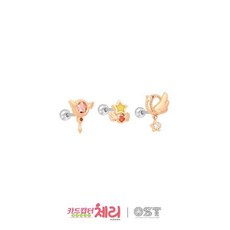 날개피어싱