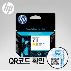 hp디자인젯t520플로터24인치