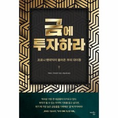 부의대이동