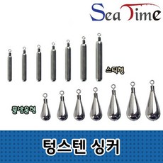 씨타임 텅스텐싱커 루어낚시 다운샷 배스 봉돌 고리추, 1개