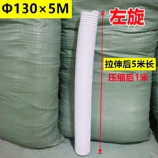에어컨 자바라 무시동 배출관 열배출 24.직경15.5cm길이5미터 창문형, D.왼손직경130mm길이5m(매우길다)내장강선