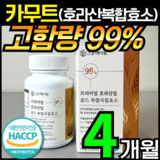 [99%] 건강헤아림 프리미엄 호라산밀 골드 복합곡물효소 정 HACCP 식약청 인증 (대용량 2달분) 2개 60정