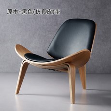 패러데이의자