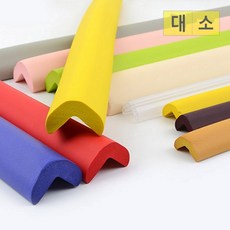 YJ 1P 스폰지형 모서리보호대 모서리보호가드, 베이지-소, 1개