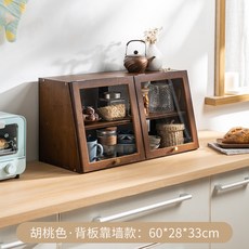 양문형쇼케이스