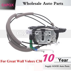 호환 CAPQX-Great Wall Voleex C30 자동차 도어 잠금 어셈블리 모터 블록 중앙 기계, 1개