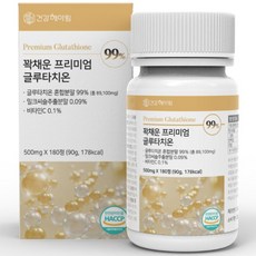 [6개월분] 건강헤아림 꽉채운 프리미엄 글루타치온 식약처 HACCP 인증 고함량 대용량, 180정, 1개 - 사이토호완