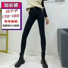 가바청바지