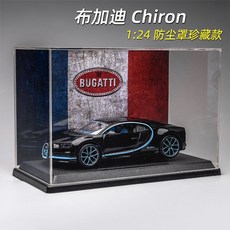 슈퍼카부가티시론