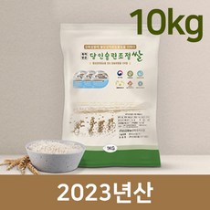 농협양곡 당뇨쌀 인슐린 조절 혈당강하 쌀 1kg, 10개
