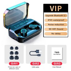 엘리이어머플러