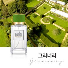 하이클레어캐슬