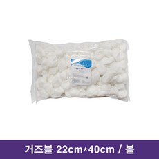 수성위재 거즈볼 22cm 40cm 볼 가아제 의료용 소독용 / 의료소모품, 1개, 1개입 - 거즈볼