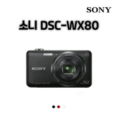 소니 DSC-WX80 빈티지 감성 디지털 카메라, 16GB 메모리+케이스+리더기