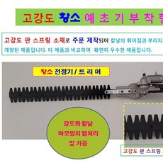 a8244fa711f02bda831e07c235f08fcc094772b86f5fdfd93a420e4499f2.JPG