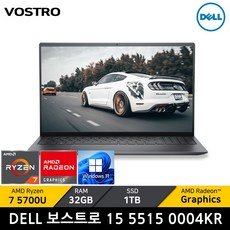 dellt7910
