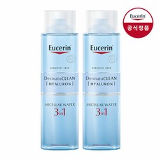 유세린클렌징