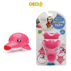 에디슨스스로수도꼭지돌고래