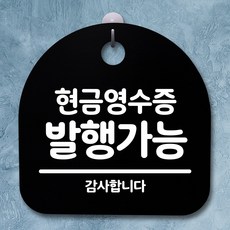 계좌안내판
