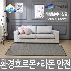 한일생활과학헤링본