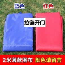 2fed9758e623b783d4435a9cfb3169ba98f79ef1a0821a87a18a0ccbcf40.jpeg