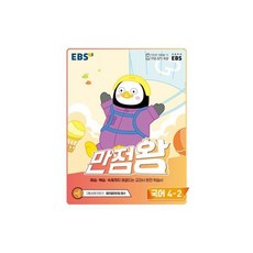 만점왕통합본