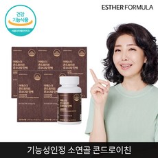 추천4 여에스더 콘드로이친