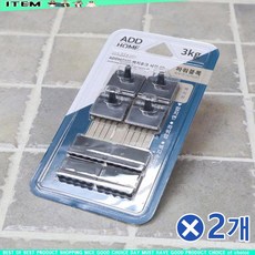 g우수snnU-r298hU무타공 벽지핀 사각 4 그레이x2개 책상가방걸이_b578erU, 단일 수량