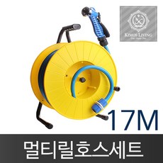 툴마트멀티릴호스