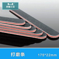 프렌드영 DIY 모형 제작 도구 스틱 특 굵은 타원형 양면 버퍼, 샌딩 스틱 175MM *22MM